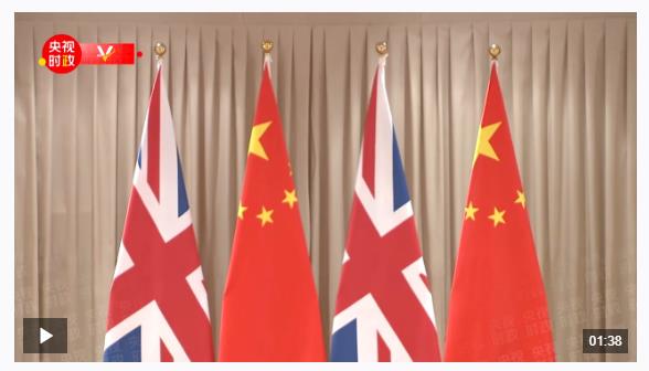 時政新聞眼丨第11次出席G20峰會，習(xí)近平發(fā)出公正之聲