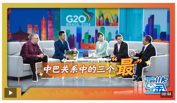 互鑒丨跨越國界筑友好橋梁 現(xiàn)代合作拓共贏之路