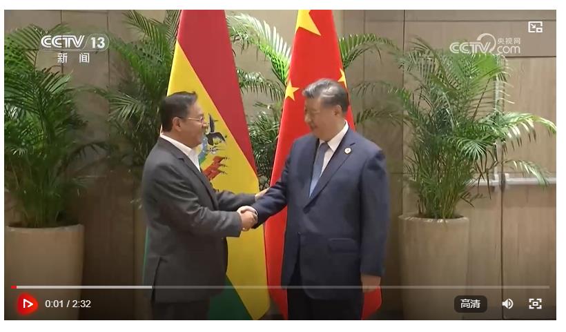 習近平會見玻利維亞總統(tǒng)阿爾塞