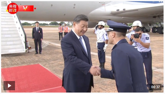 獨(dú)家視頻丨習(xí)近平抵達(dá)巴西利亞開始對(duì)巴西進(jìn)行國事訪問