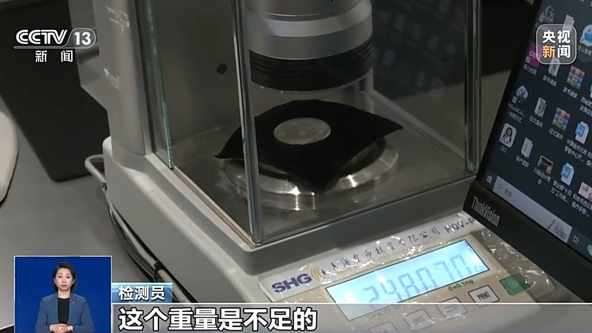 撿漏“紀(jì)念幣”？小心上當(dāng)受騙