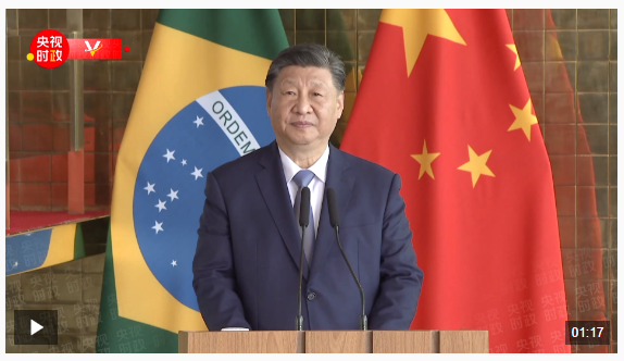 獨(dú)家視頻丨習(xí)近平：中巴兩國(guó)關(guān)系正處于歷史最好時(shí)期