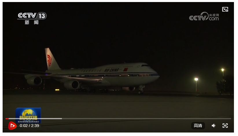 習近平會見摩洛哥王儲哈桑