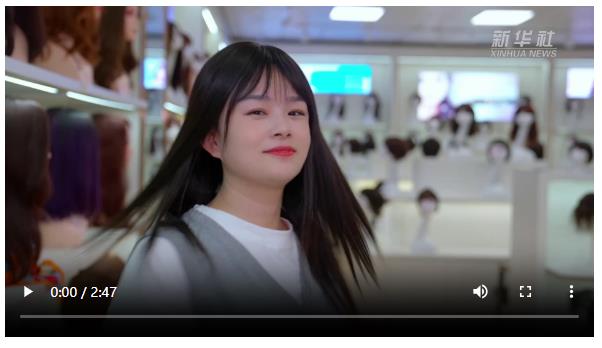 央媒觀豫丨河南這個小鎮(zhèn)，解決著人們的“禿然”煩惱