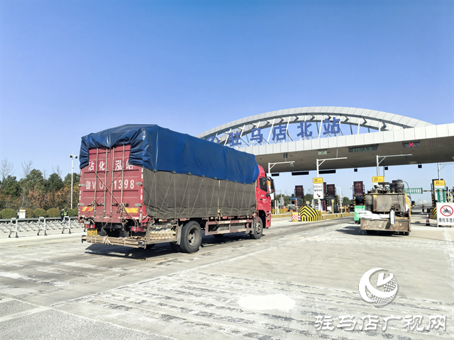 駐馬店:優(yōu)化大件運(yùn)輸車輛高速通行政策 助力地方經(jīng)濟(jì)高效發(fā)展