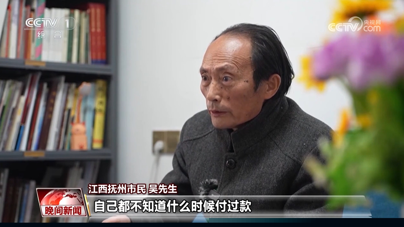 網(wǎng)購先用后付 真方便還是添麻煩？