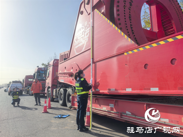 駐馬店:優(yōu)化大件運(yùn)輸車輛高速通行政策 助力地方經(jīng)濟(jì)高效發(fā)展