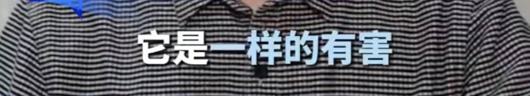 危害等同于熬夜，“碎片化睡眠”沖上熱搜！醫(yī)生提醒……