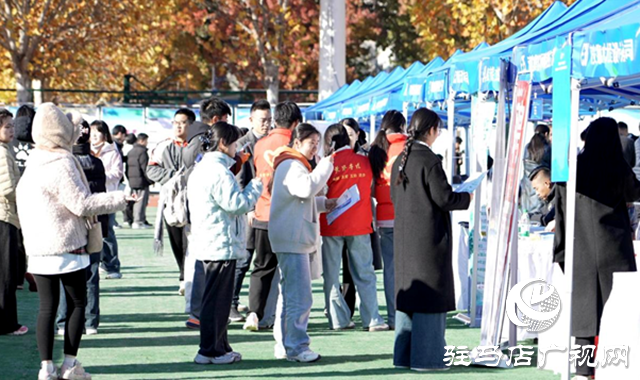 近300家企業(yè)現場攬才！黃淮學院校園招聘會超有料