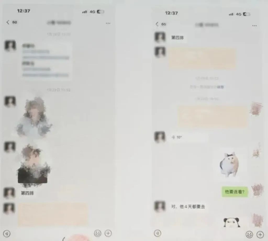 “內(nèi)部渠道”買演唱會(huì)門票？男子詐騙粉絲46萬余元