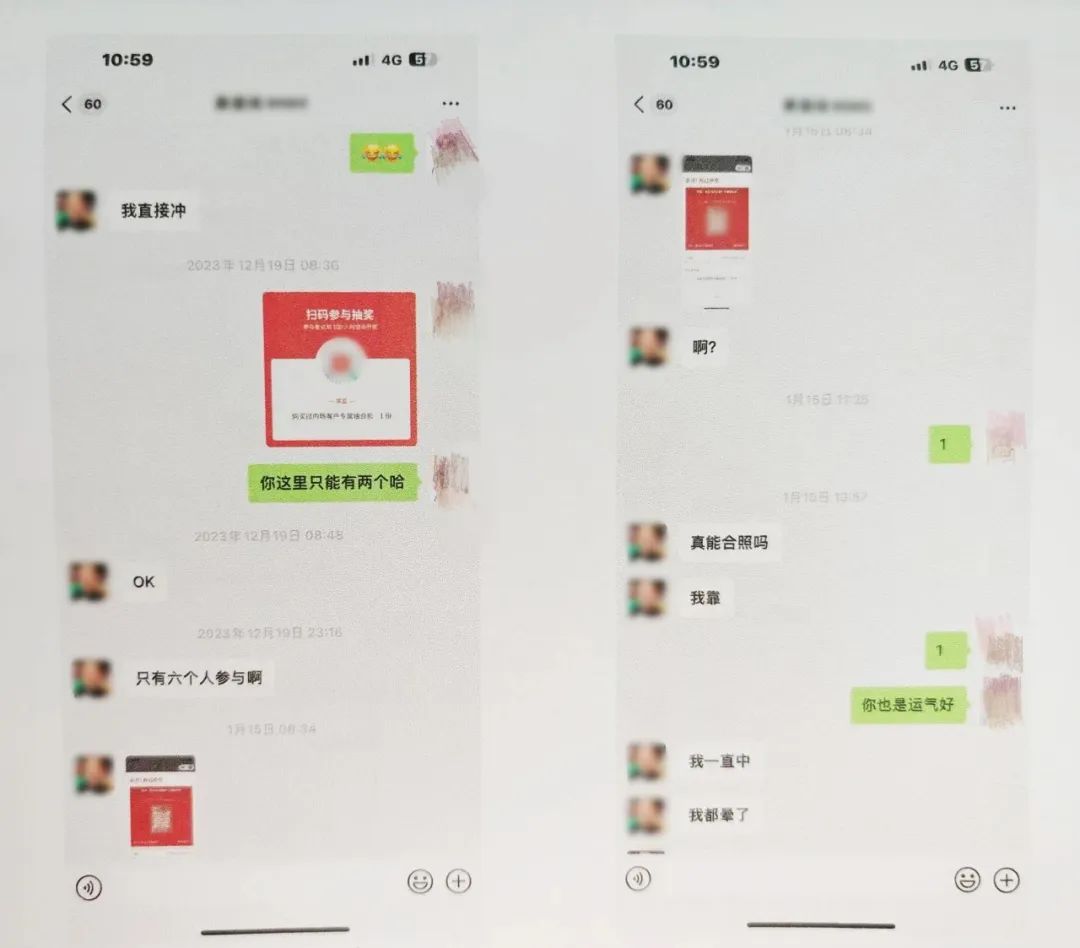 “內(nèi)部渠道”買演唱會(huì)門票？男子詐騙粉絲46萬余元