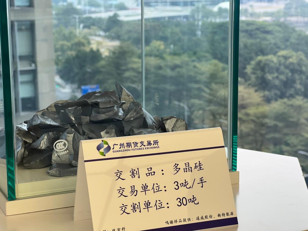 全年上新15個(gè)品種！期貨市場品種體系持續(xù)完善