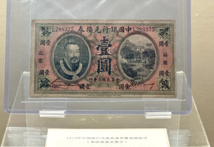中國古代紙幣價(jià)值理論流變及其重要貢獻(xiàn)