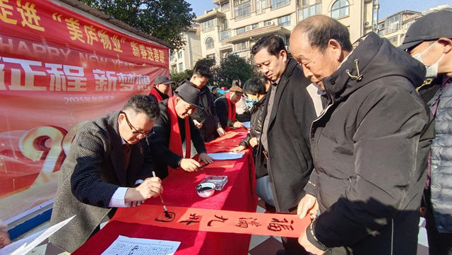 墨香進(jìn)社區(qū) 新春送福忙