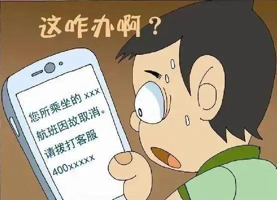 “碰”一下錢就沒了？手機(jī)這個(gè)功能要慎用