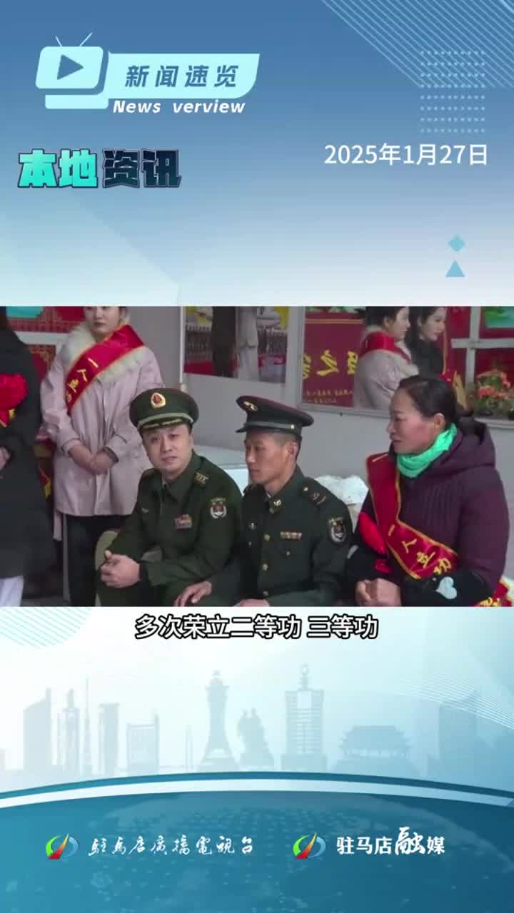 氫能、電動貨車通行費減免細則發(fā)布；駐馬店“菜籃子”貨足價穩(wěn)；國風剪紙地標邂逅AI為新年添彩|《新聞速覽》