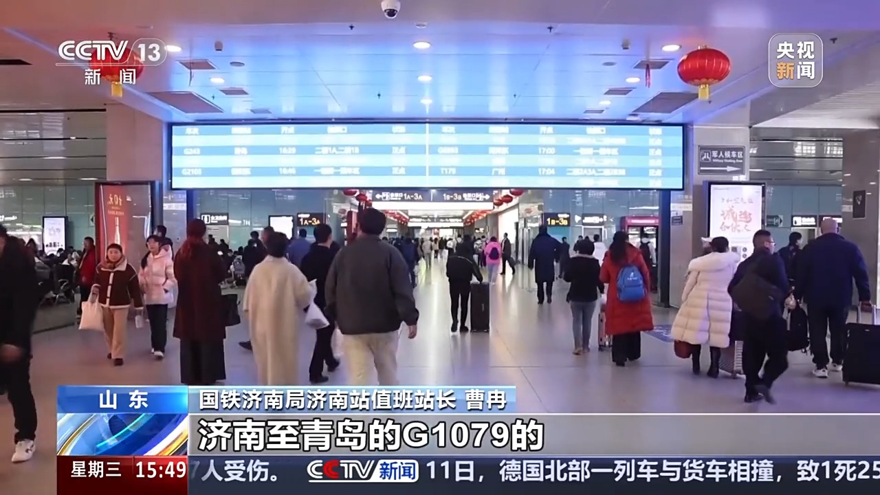 低至1元！12306：根據(jù)客流量實行優(yōu)惠票價
