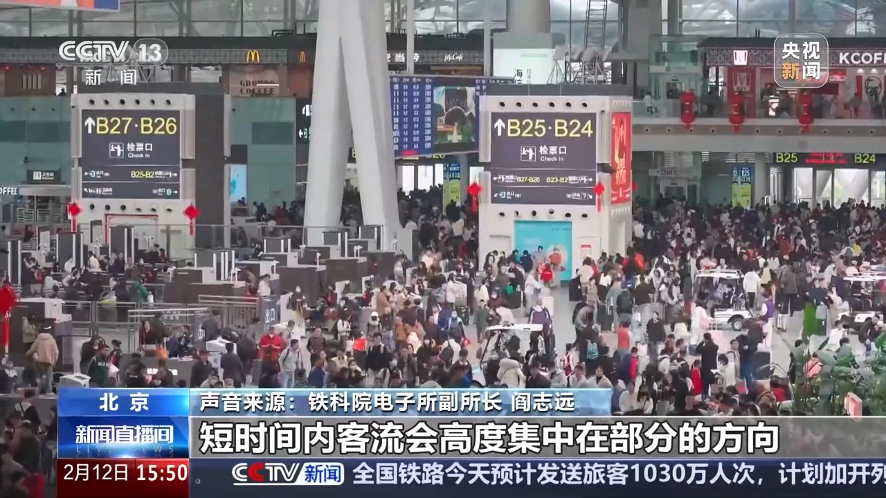低至1元！12306：根據(jù)客流量實行優(yōu)惠票價