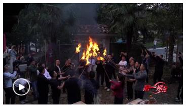 第一視點丨不滅窯火 生生不息