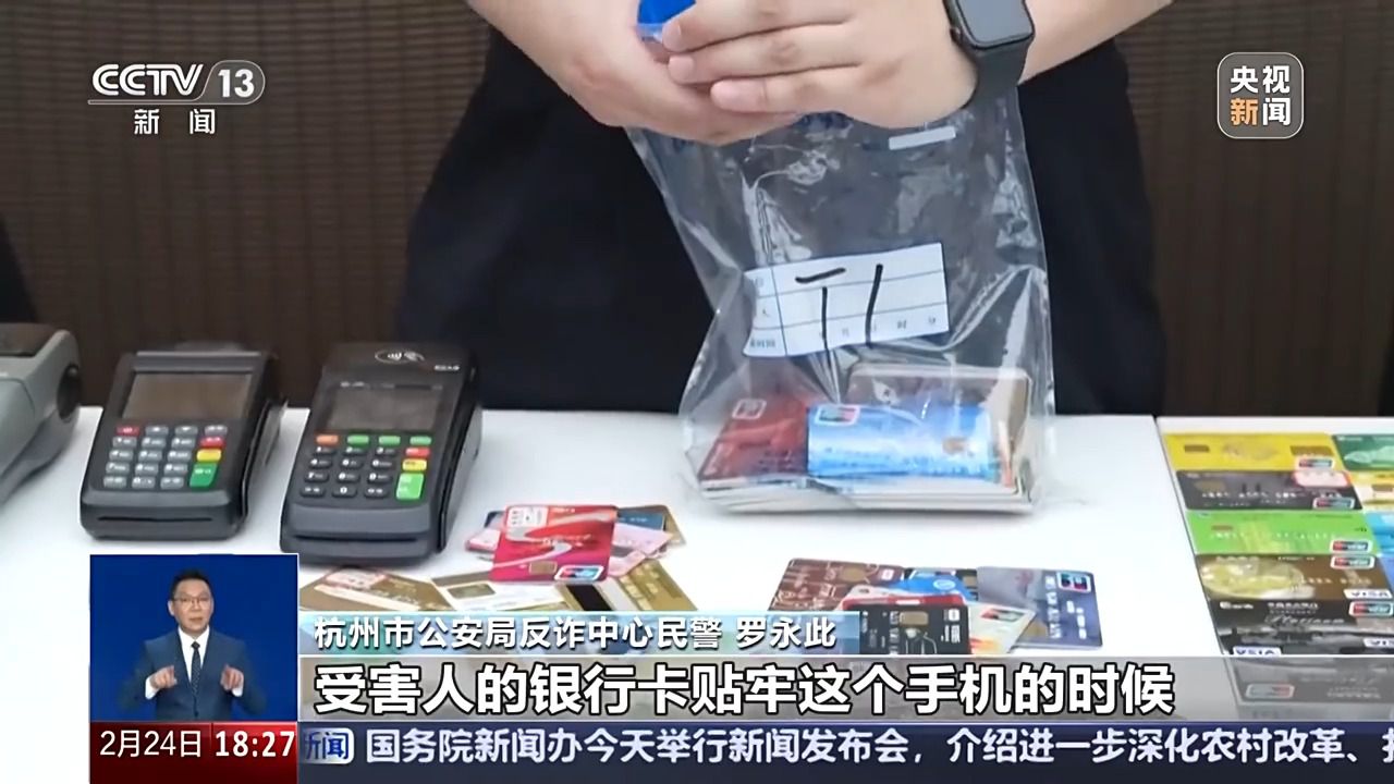 “手機(jī)NFC碰一下錢就沒了” 隔空盜刷是真的嗎？