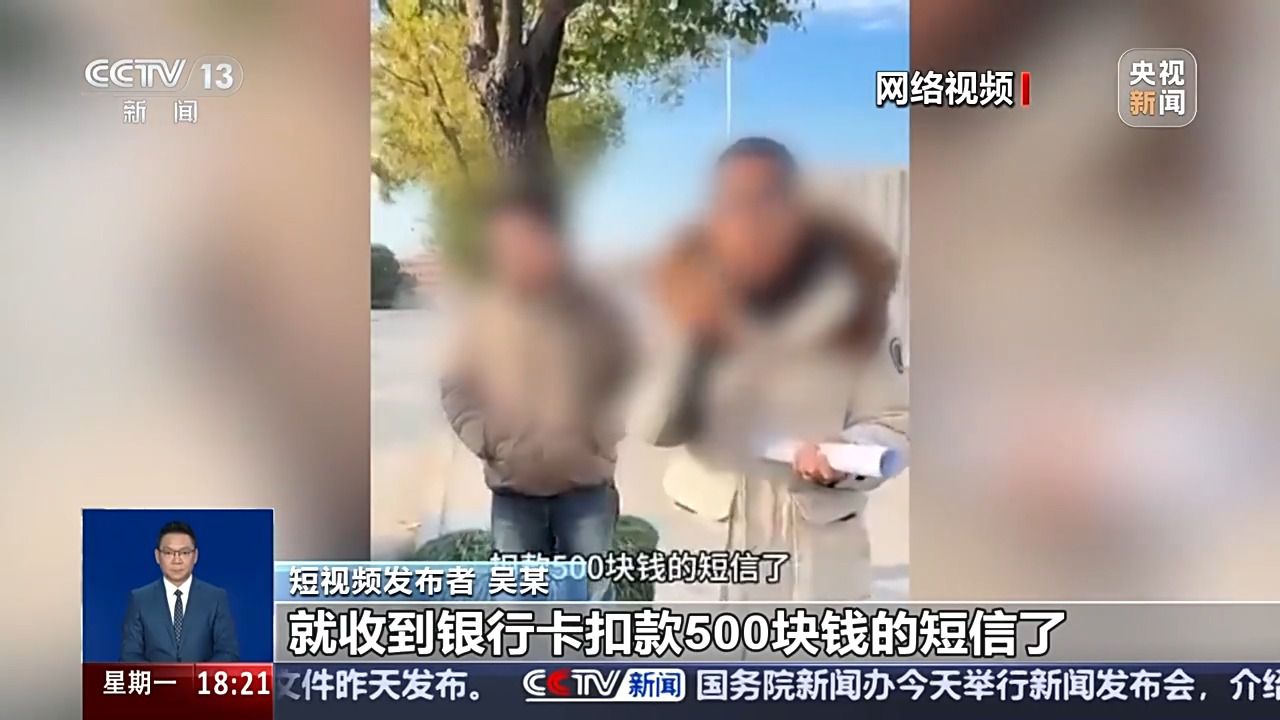 “手機(jī)NFC碰一下錢就沒了” 隔空盜刷是真的嗎？