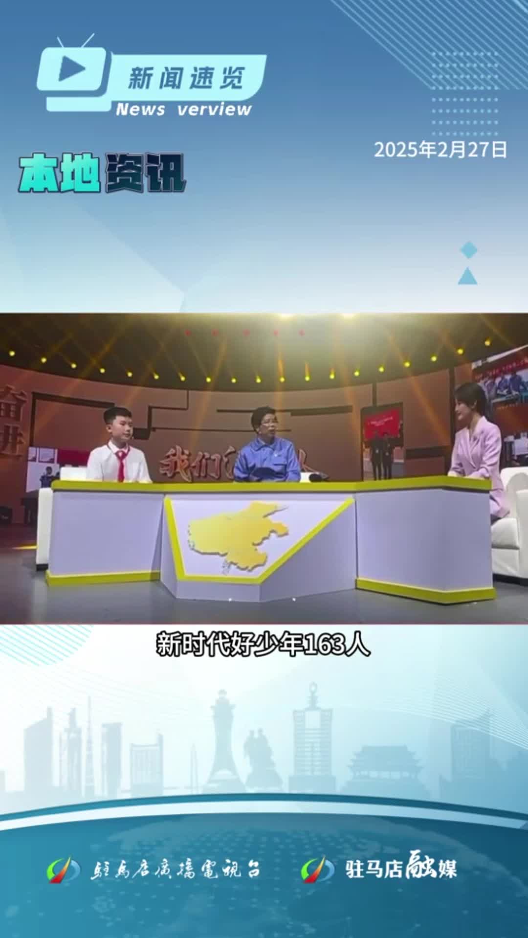 七部門政策扶持促創(chuàng)業(yè)帶動就業(yè)；縣域充換電設(shè)施補短板試點將推行；駐馬店天中梅花基地成熱門景點|《新聞速覽》