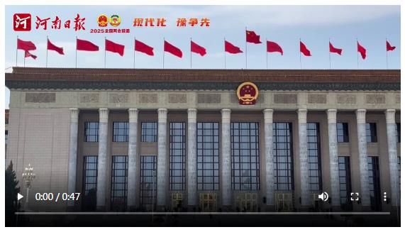 現(xiàn)代化 豫爭(zhēng)先丨開(kāi)幕！相約春天里