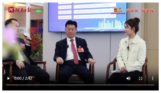 兩會“開放麥”丨高鐵直通港口，河南這張網(wǎng)有多大？