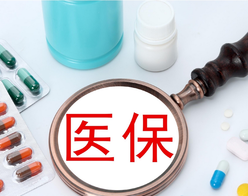 103個統(tǒng)籌地區(qū)已開展醫(yī)保即時結(jié)算