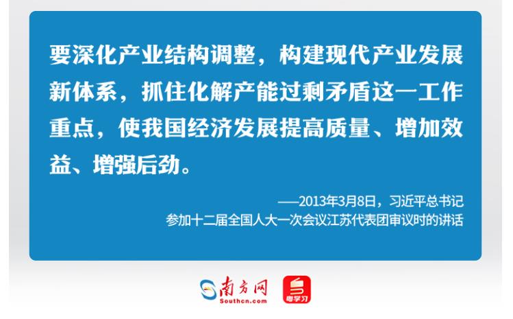 學(xué)習(xí)時節(jié)｜36次參加地方代表團審議，總書記都說了哪些“高頻詞”？