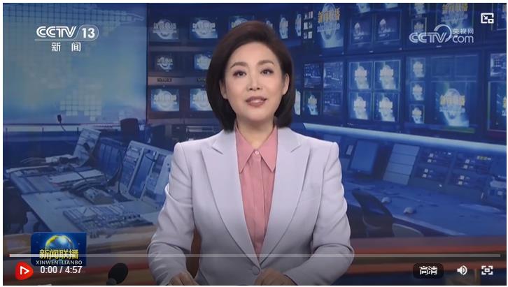 【新思想引領(lǐng)新征程】植樹(shù)增綠共建美麗中國(guó)