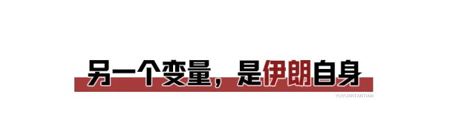 從三個(gè)變量，看懂中俄伊的罕見一幕