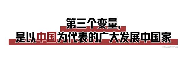 從三個(gè)變量，看懂中俄伊的罕見一幕