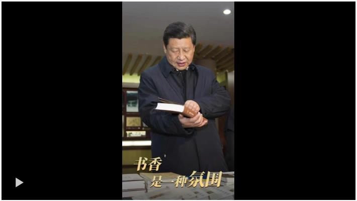 一見(jiàn)·書(shū)香是一種氛圍