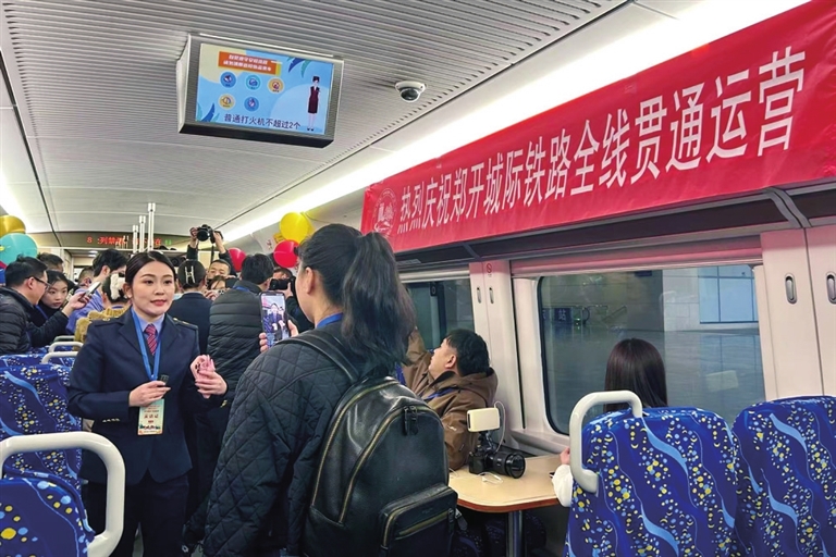 鄭開(kāi)同城 打通“最后一公里”？