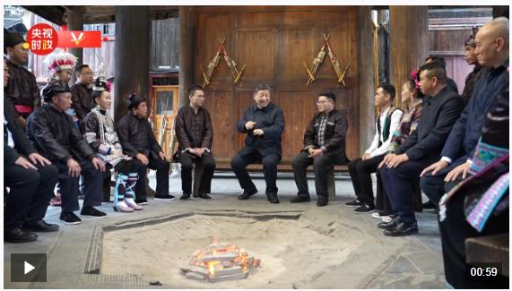 獨(dú)家視頻丨信團(tuán)鼓樓話振興，習(xí)近平：祝你們的日子越過越紅火