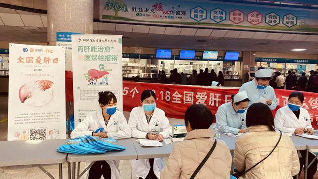 駐馬店市第一人民醫(yī)院組織開展全國愛肝日主題義診活動(dòng)