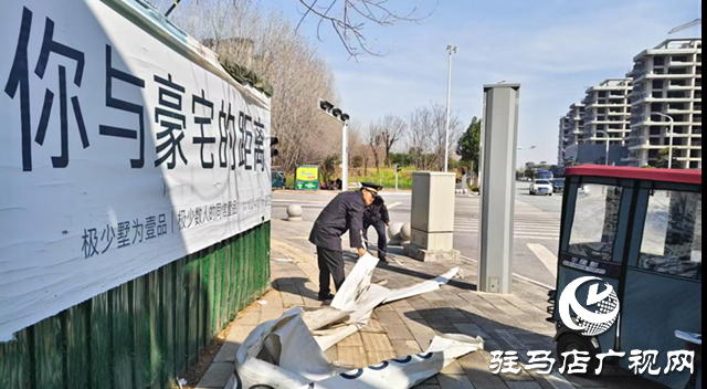 圖片2_副本.png 示范區(qū)城管局開展春季市容環(huán)境整治行動(dòng)