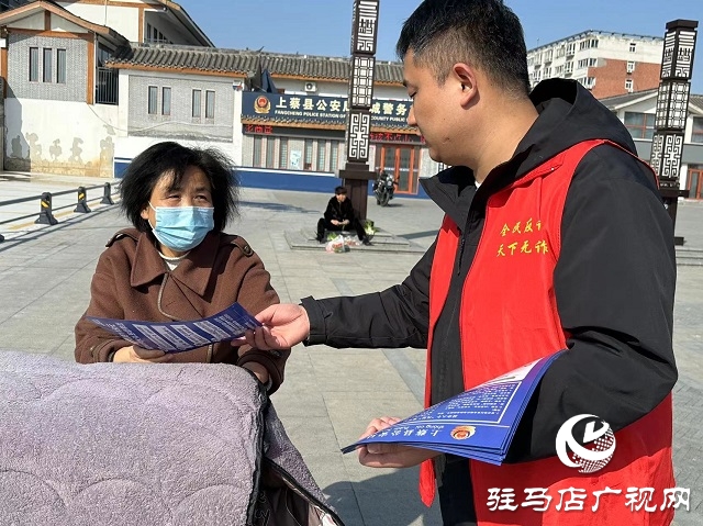 警企攜手織密反詐網(wǎng) 駐馬店移動勇當(dāng)防詐“先鋒隊(duì)”