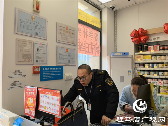 示范區(qū)市場(chǎng)監(jiān)管分局：開(kāi)展回流藥專項(xiàng)檢查
