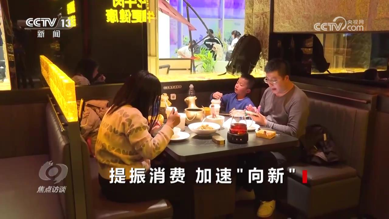 從購物到旅游，消費體驗大升級，這些亮點不容錯過！