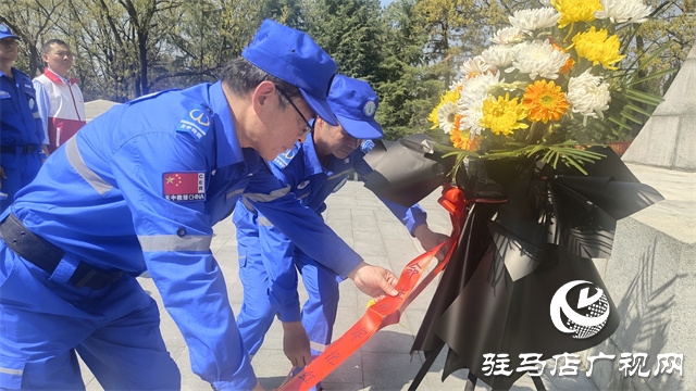 緬懷先烈承遺志 賡續(xù)血脈啟新程  ——開發(fā)區(qū)天中救援隊(duì)赴竹溝烈士陵園開展清明祭掃活動