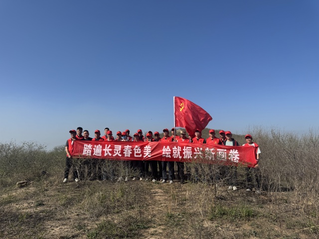 春滿長(zhǎng)靈健步行 齊心共聚玉山情 玉山鎮(zhèn)開展環(huán)保踏春徒步活動(dòng)助力鄉(xiāng)村振興