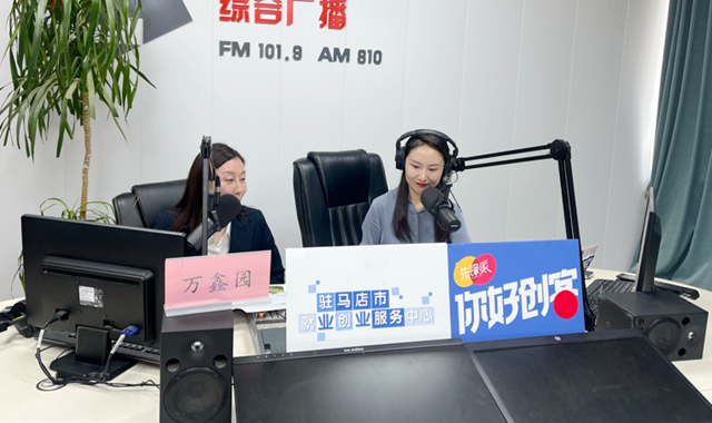 “直播帶崗”助力企業(yè)引才 三屏聯(lián)動幫助畢業(yè)生云端就業(yè)