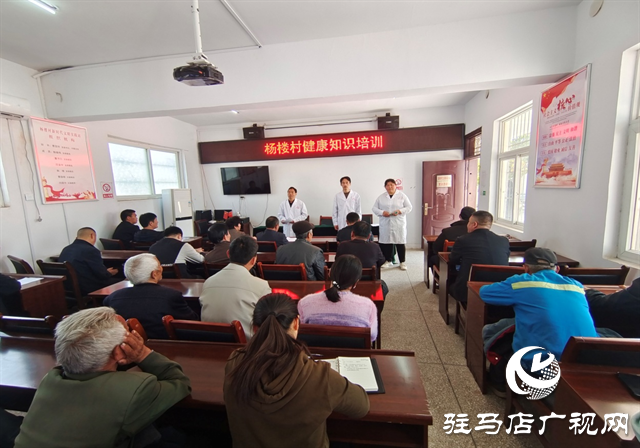 經(jīng)濟(jì)開發(fā)區(qū)關(guān)王廟鄉(xiāng)：舉辦健康知識培訓(xùn)提升文明健康素養(yǎng)
