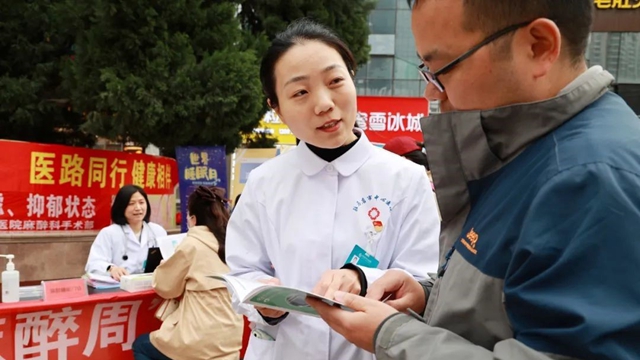  駐馬店市中心醫(yī)院舉辦第九個(gè)“中國麻醉周”義診活動(dòng)