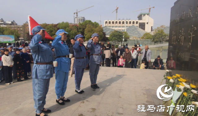 驛城區(qū)開展文化惠民下基層暨清明祭英烈活動
