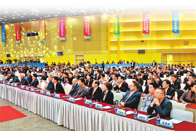 2025全球豫商大會開幕式側記