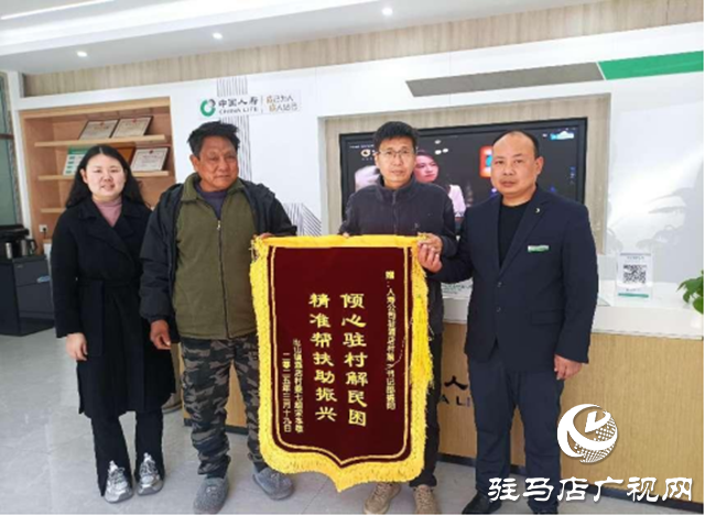 中國人壽丨國壽人，駐村更駐“心”