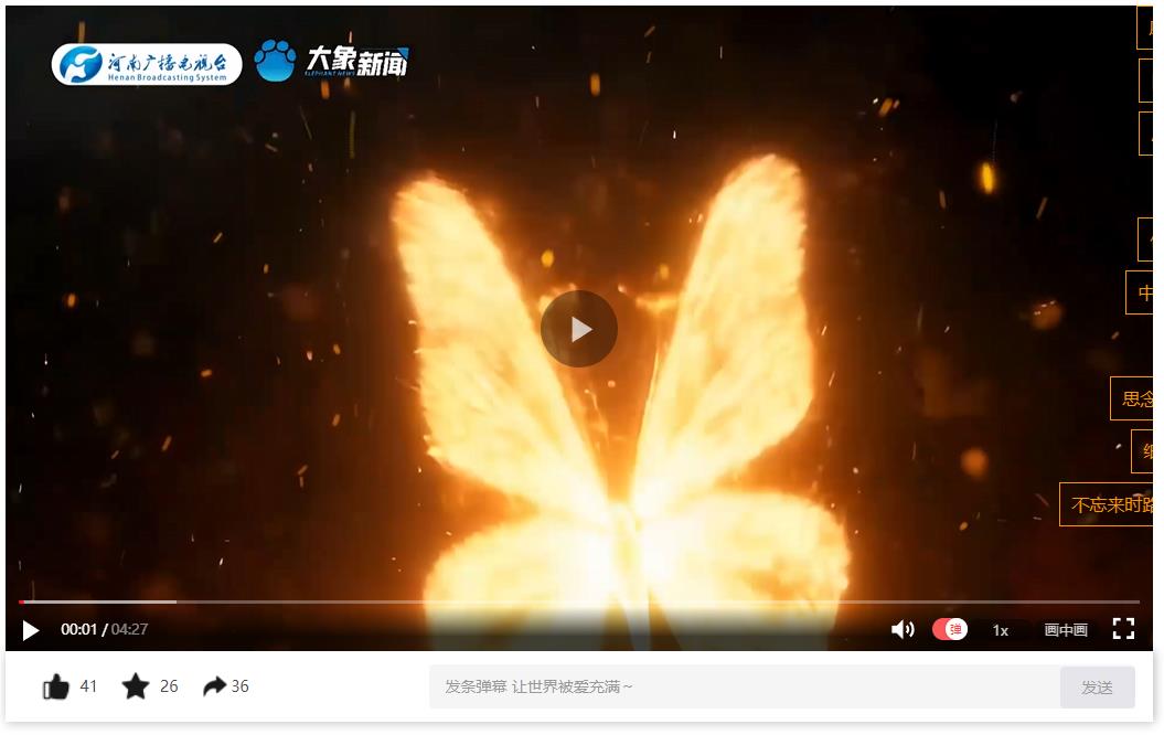 四時(shí)有序 萬物合鳴丨不一樣的中國節(jié)氣·清明